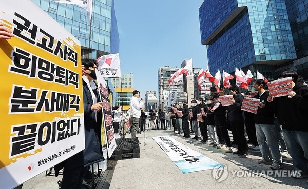 지난 3월 전국화학섬유식품산업노동조합 카카오지회(크루유니언)가 19일 경기도 성남시 카카오 판교아지트 앞에서 포털 서비스 '다음'을 운영하는 콘텐츠 CIC(사내독립기업)의 분사에 반대하는 집회를 하고 있다. /사진=연합뉴스