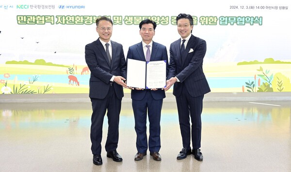 현대차-아산시-한국환경보전원은 충남 아산시 선장면에서 ‘민관협력 자연환경복원 및 생물다양성 증진사업’을 위한 생태공원(Colorful Life ECO Park) 준공식을 개최했다고 18일 밝혔다. /사진=현대차