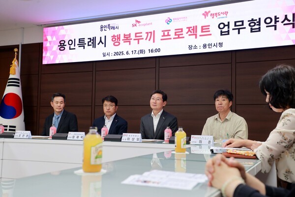 용인특례시가 17일 시청에서 SK에코플랜트, 행복나래, 행복도시락 사회적협동조합과 '행복두끼 프로젝트' 업무협약식을 갖고 있다.                       /사진=용인시