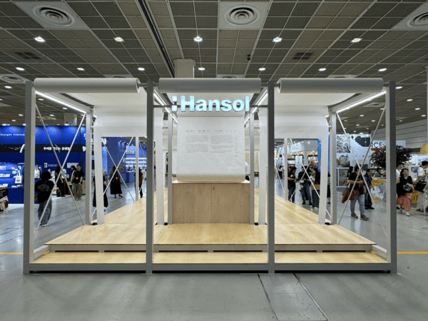 한솔제지가 서울 코엑스에서 열리는 '2025 서울국제도서전'에 참가했다. /사진=한솔홀딩스