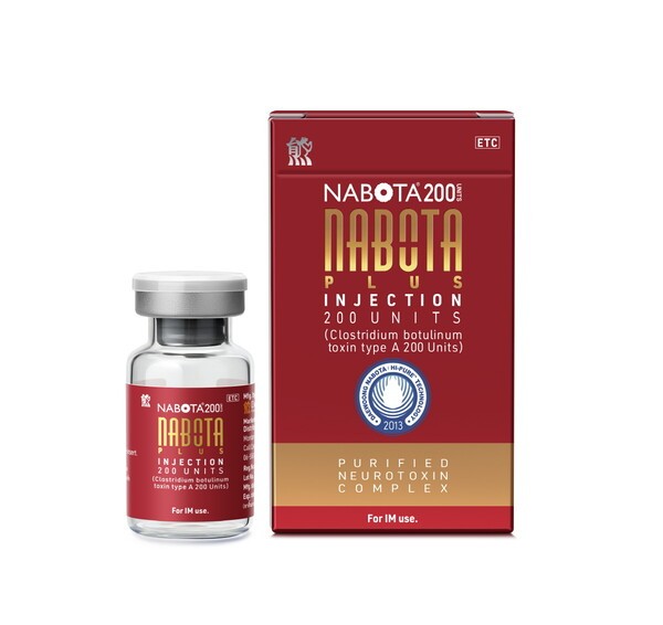 나보타 200유닛 태국 패키지 /사진=대웅제약