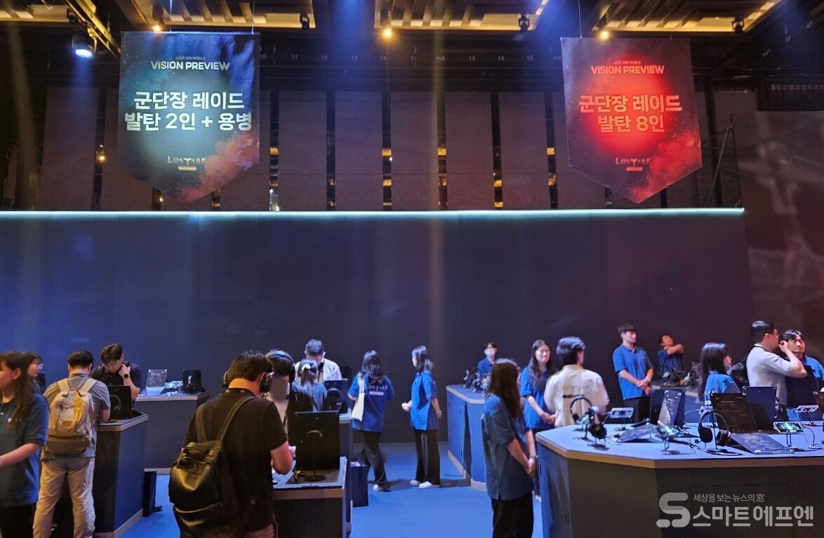 로스트아크 모바일 비전프리뷰 현장 /사진=양대규 기자