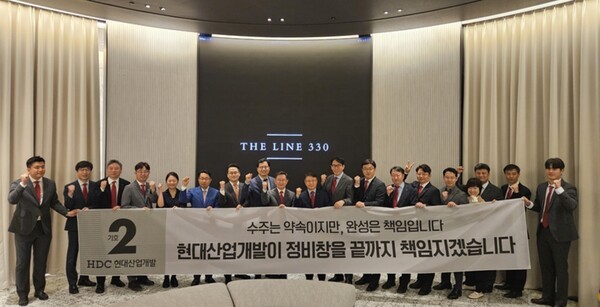 HDC현대산업개발 용산정비창 전면1구역 홍보관에서 책임을 약속하고 있다. 삼성물산 리조트 부문(조경), smdp(건축디자인), LPA(경관조명) 파트너십 관계자와 현대산업개발 대표이사 참석했다./사진=HDC현대산업개발