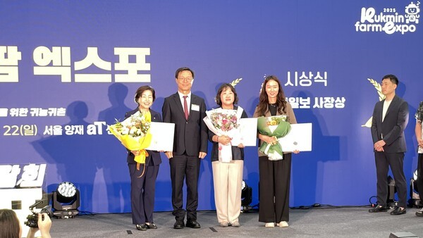 곡성군이 20일 서울 aT센터에서 열린 '2025 국민팜 엑스포 박람회'에서 우수 지자체상 수상 후 기념촬영을 하고 있다. /사진=곡성군