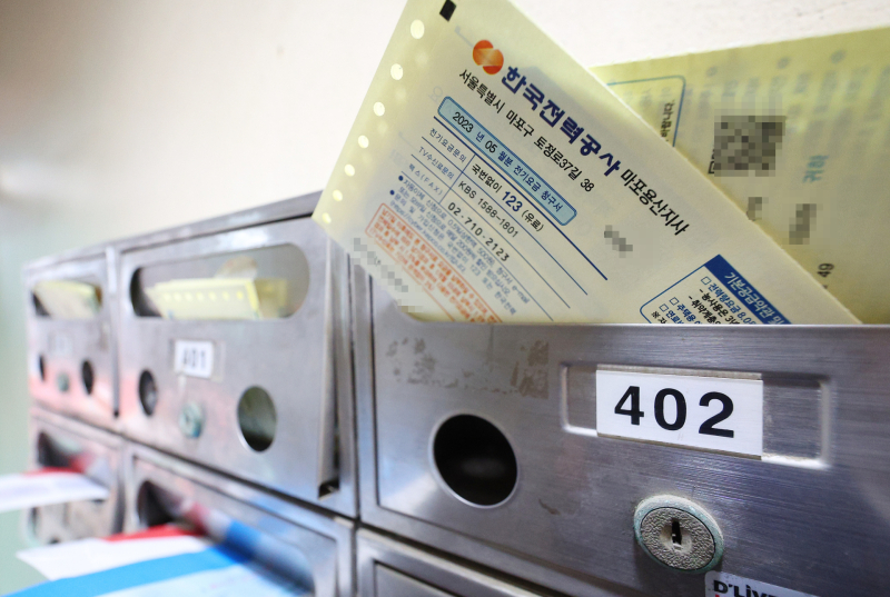 전기요금 청구서. /사진=연합뉴스