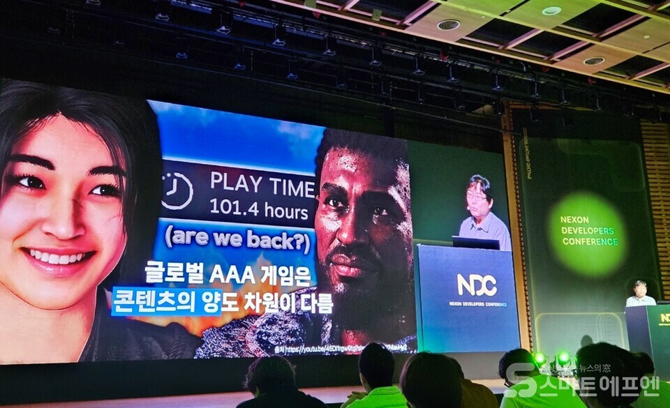 박용현 넥슨게임즈 대표가 NDC25에서 기조연설을 하고 있다. /사진=양대규 기자