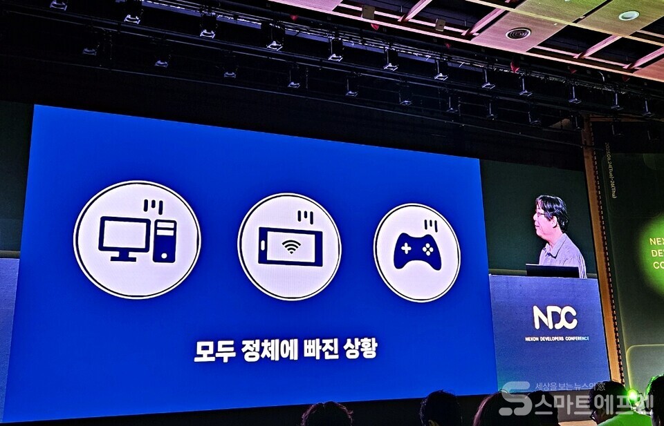 박용현 넥슨게임즈 대표가 NDC25에서 기조연설을 하고 있다. /사진=양대규 기자