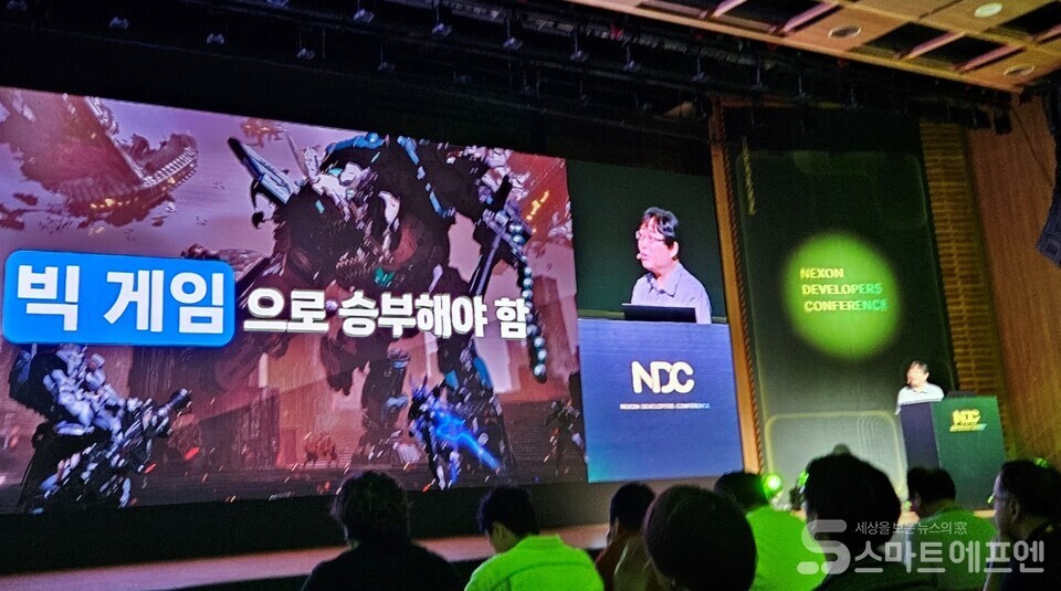 박용현 넥슨게임즈 대표가 NDC25에서 기조연설을 하고 있다. /사진=양대규 기자