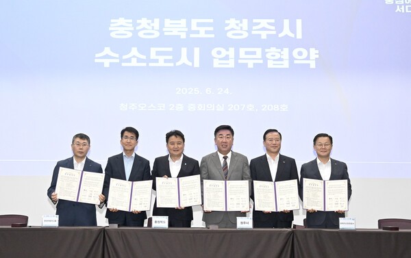 (왼쪽부터) 진수남 한국가스기술공사 사장 직무대행, 김동욱 현대차그룹 전략기획실장(부사장), 김영환 충북도지사, 이범석 청주시장, 박경국 한국가스안전공사 사장, 이중호 한국전력공사 충북본부장이 수소도시 업무협약식에서 기념 촬영을 하고 있다. /사진=현대차그룹