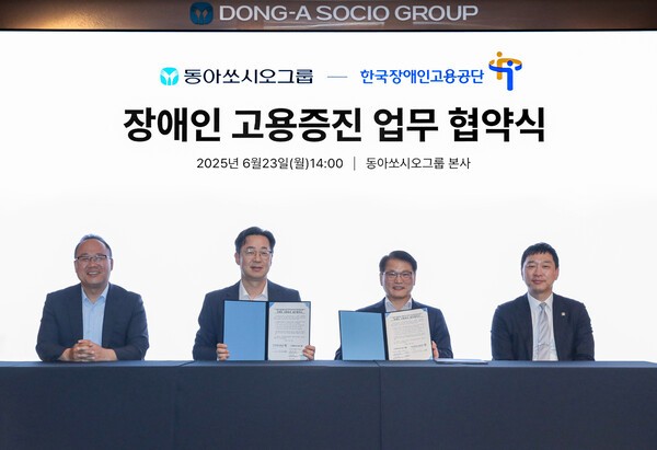 (왼쪽부터) 백상환 동아제약 사장, 김민영 동아쏘시오홀딩스 사장, 이종성 한국장애인고용공단 이사장, 정재훈 동아에스티 사장이 지난 23일 서울 용두동 동아쏘시오그룹 본사에서 열린 장애인 고용증진 업무 협약식에서 기념 촬영을 하고 있다. /사진=동아쏘시오그룹