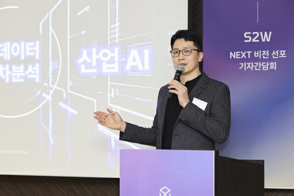 서상덕 S2W 대표 /사진=S2W