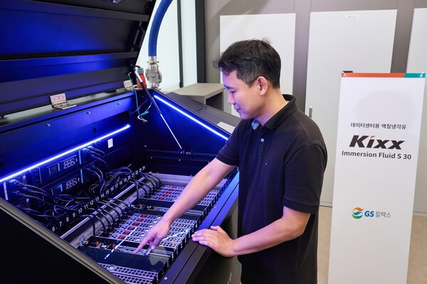 GS칼텍스가 LG유플러스에 액침냉각유를 공급하며 데이터센터 액침냉각 사업 확대에 본격 나선다고 26일 밝혔다. 사진은 GS칼텍스 직원이 LG유플러스 데이터센터에서 액침냉각유를 실증하고 있다. /사진=GS칼텍스