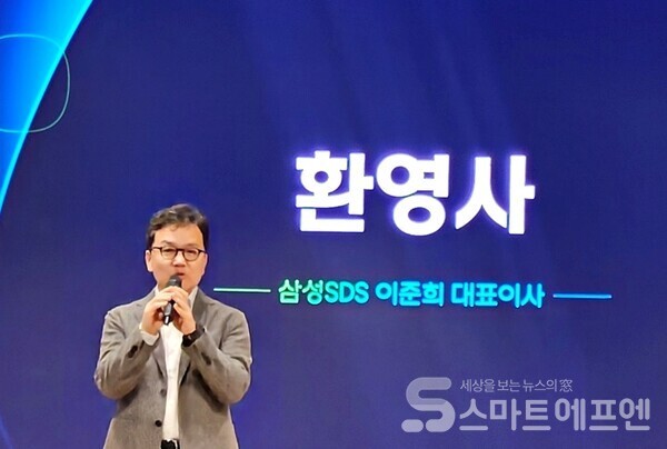 이준희 삼성SDS 대표이사 /사진=양대규 기자