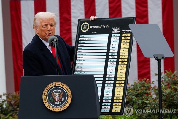 도널드 트럼프 미국 대통령이 상호관세를 발표한다. / 사진=연합뉴스