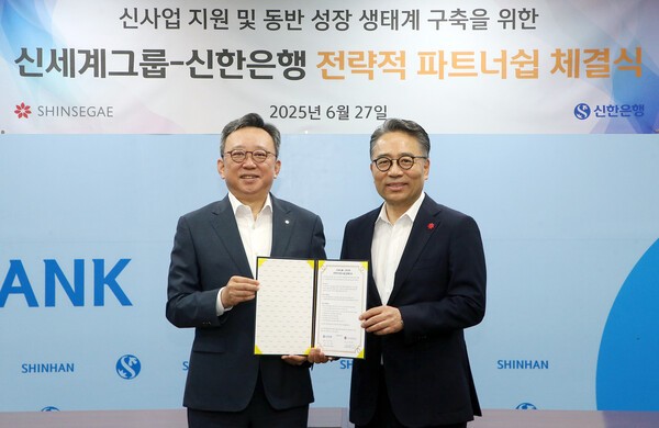 27일 신세계그룹과 서울시 중구 소재 신한은행 본점에서 신사업 지원 및 동반성장 생태계 구축을 위한 업무협약을 체결하고 정상혁 신한은행장(왼쪽), 임영록 신세계그룹 경영전략실장이 기념촬영을 하고 있다. /사진=신한은행 