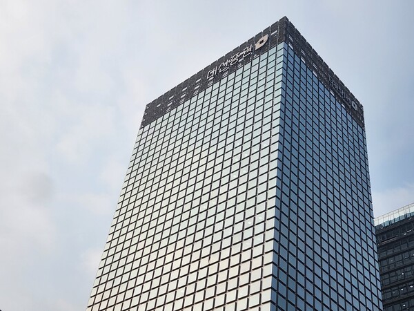 서울 중구 대신증권 사옥. /사진=김준하 기자