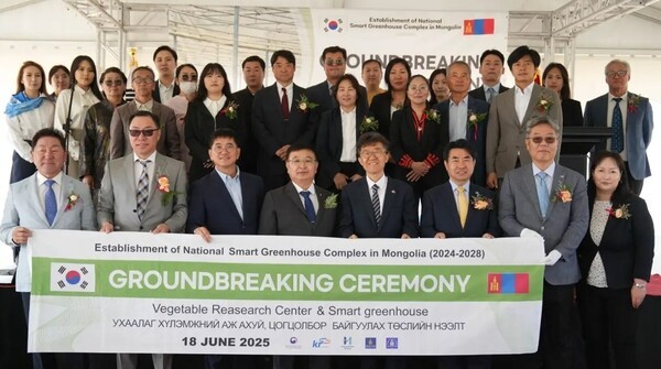 한국농어촌공사와 농림축산식품부 관계자들이 30일 몽골 울란바토르에서 스마트농업단지 착공식에 참석해 기념촬영을 하고 있다. /사진=한국농어촌공사