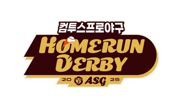 컴투스프로야구 홈런더비 /이미지=컴투스