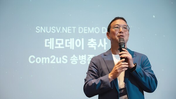 컴투스 송병준 의장 SNUSV 축사 장면 /사진=컴투스