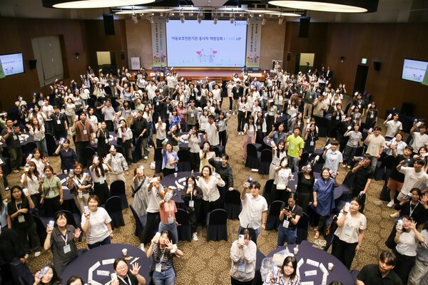 현대차그룹은 지난달 30일부터 지난 2일까지 2박3일간 경기도 양평에 있는 블룸비스타 호텔앤컨퍼런스에서 전국 아동보호전문기관 종사자 200명을 대상으로 '아이케어 업(i-CARE UP)' 행사를 개최했다고 3일 밝혔다. 사진은 '아이케어업' 폐회식에서 아동보호전문기관 종사자들이 기념 촬영을 하고 있다. /사진=현대차그룹