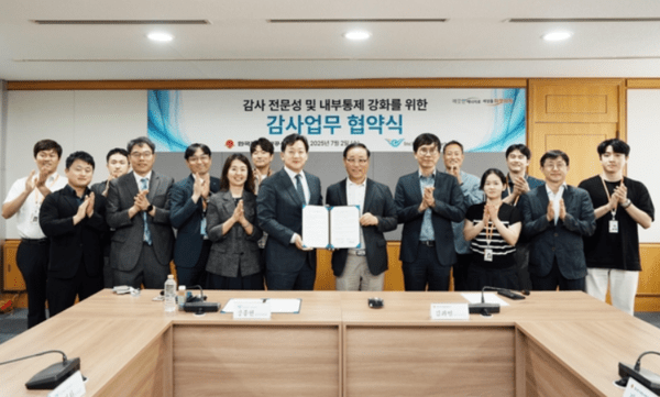 김좌열 한국지역난방공사 상임감사위원과 장종현 인천국제공항공사 상임감사위원이 협약서를 들고 기념촬영을 하고 있다. /사진=한국지역난방공사