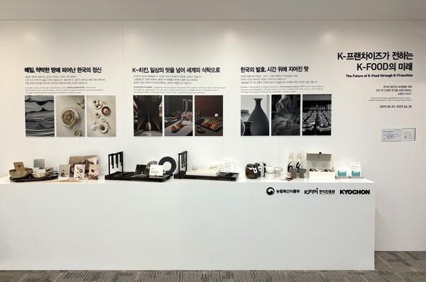 교촌치킨을 운영하는 교촌에프앤비가 한식진흥원과 한식·K-치킨의 글로벌 경쟁력 강화를 위한 업무협약(MOU)을 체결했다. /사진=교촌에프앤비