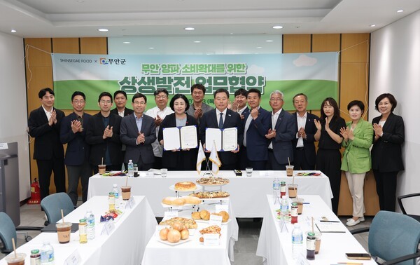 무안군과 신세계푸드가 지난 3일 서울 신세계푸드 R&D센터에서 상생발전 업무협약을 체결한 뒤 기념촬영을 하고 있다. /사진=무안군