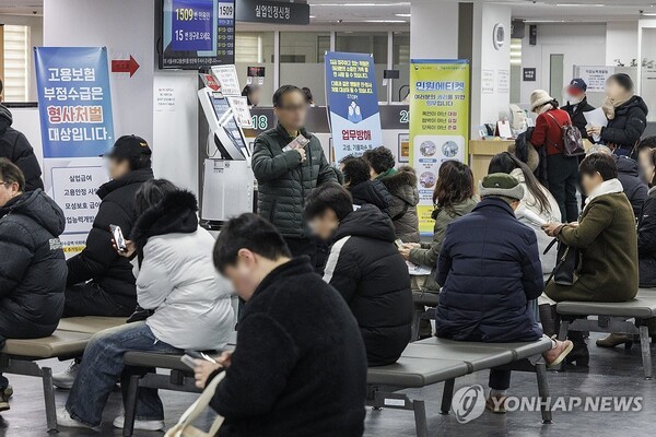 서울의 한 고용복지플러스센터 / 사진=연합뉴스