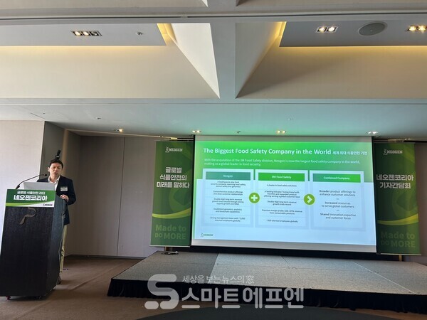 식품안전 전문 기업 네오젠코리아가 8일 오전 서울 중구 더플라자 호텔 서울에서 회사의 비전과 포트폴리오를 소개하는 기자간담회를 개최했다. 사진은 발표를 하고 있는 손병익 네오젠코리아 아시아태평양 총괄 부사장의 모습이다./사진=김선주 기자