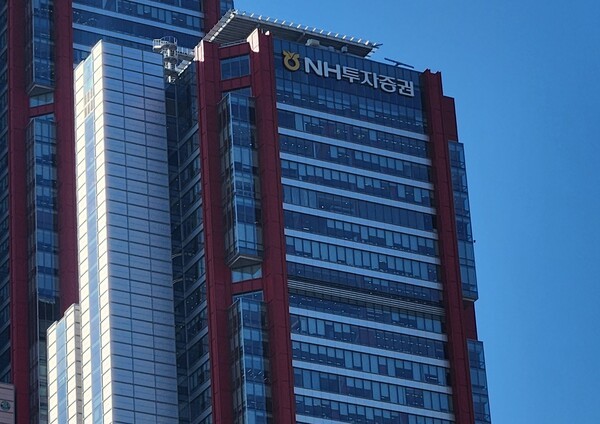 서울 영등포구 파크원 NH금융타워. /사진=김준하 기자