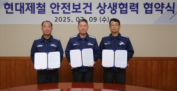 왼쪽부터 디에이치스틸 홍영기 대표, 현대제철 서강현 사장, 현대아이티씨 이명구 대표 /사진=현대제철