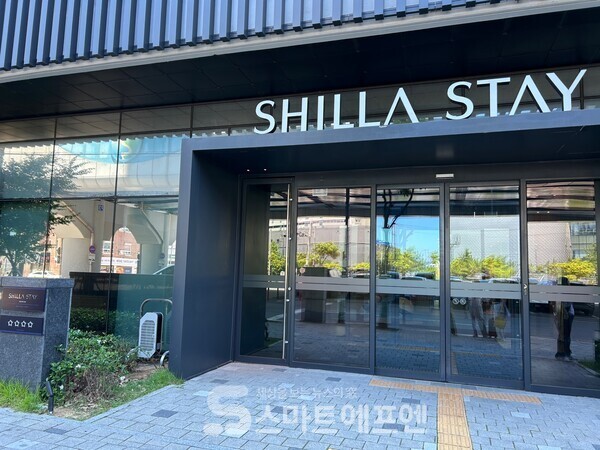 신라스테이 여수 외관.                                             /사진=김선주 기자