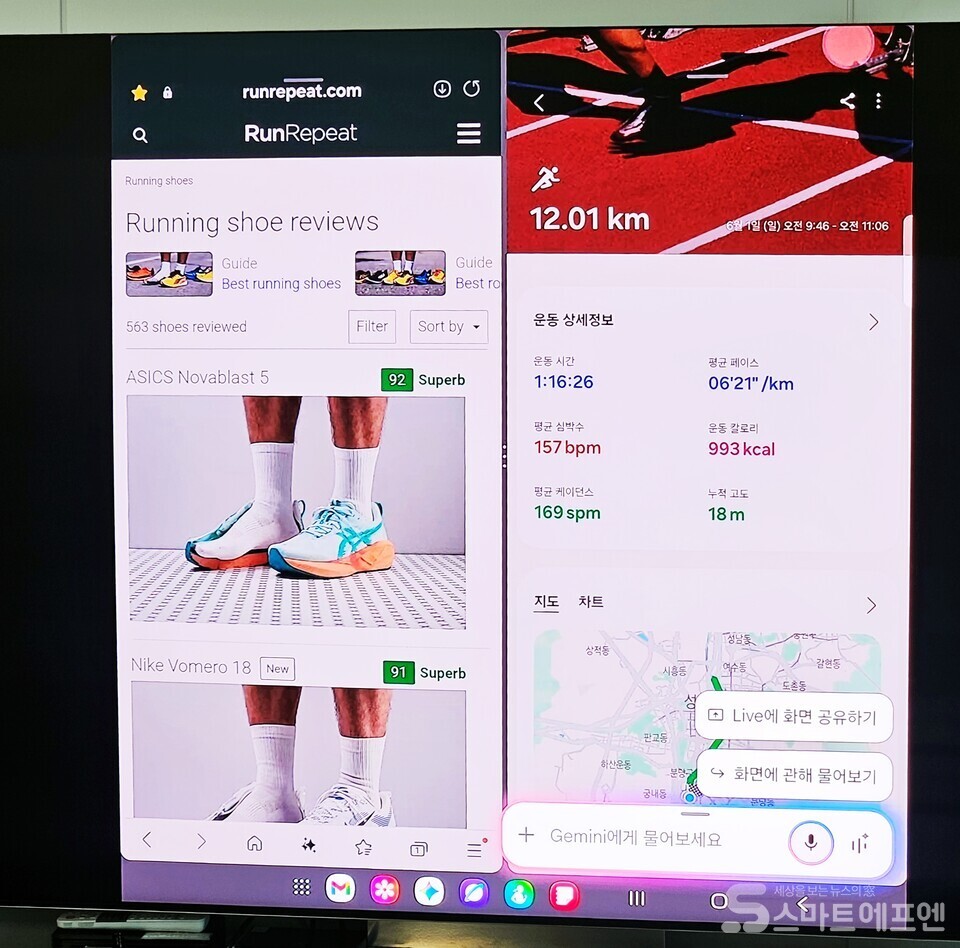 삼성전자 관계자가 갤럭시 Z 폴드 7에 탑재된 AI 기능을 직접 활용하는 모습 / 사진=양대규 기자