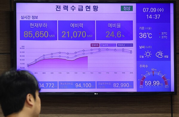 계속되는 폭염으로 최대 전력 수요가 한여름 수준으로 치솟는 가운데 지난 9일 서울 중구 한국전력공사 서울본부 건물 전광판에 이날 전력 수요 현황이 표시되고 있다. /사진=연합뉴스