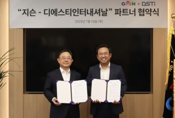 한동진 지슨 대표(왼쪽)과 김형태 디에스티인터내셔날 대표가 파트너 협약식을 진행하고 기념촬영을 하고 있다. /사진=디에스인터내셔날