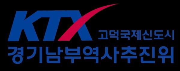 경기 남부역사 추진위 엠블럼.