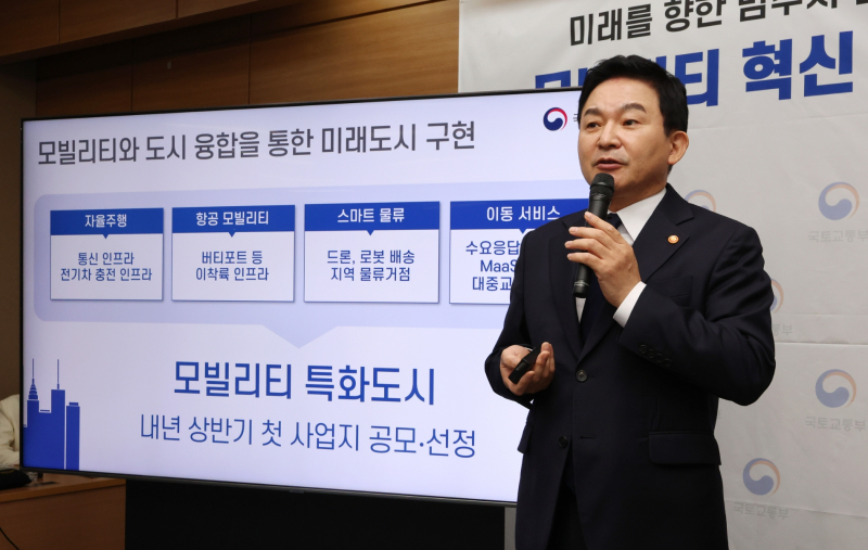 원희룡 전 국토교통부 장관 /사진=연합뉴스