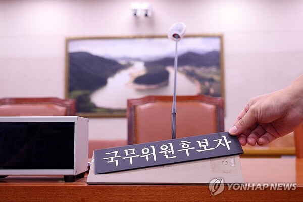 이재명 정부 장관 후보자들에 대한 인사청문회를 하루 앞둔 지난 13일 서울 여의도 국회 농림축산식품해양수산위원회 회의실 후보자석에 '국무위원 후보자' 명패가 놓여있다 ./사진=연합뉴스