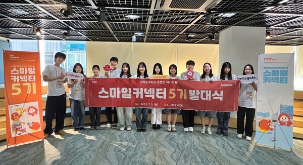 사진=스마일게이트