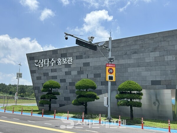 제주도에 위치한 제주삼다수 홍보관의 모습./사진=김선주 기자