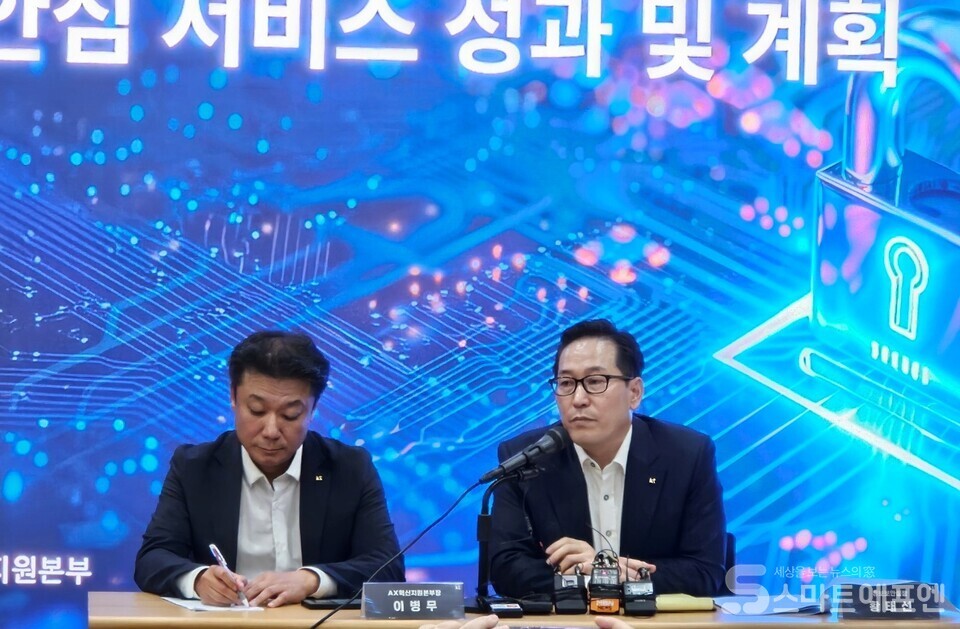 ‘KT 고객 안전·안심 브리핑에 참석한 이병무 커스터머 부문 AX 혁신 지원 본부장(전무)와 황태선 정보보안실장(CISO) / 사진=양대규 기자