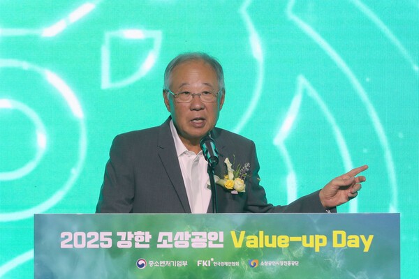 류진 한경협 회장이 15일 FKI타워 컨퍼런스센터에서 열린 '강한 소상공인 밸류업 데이'에 참석해 인사말을 하고 있다. /사진=한경협