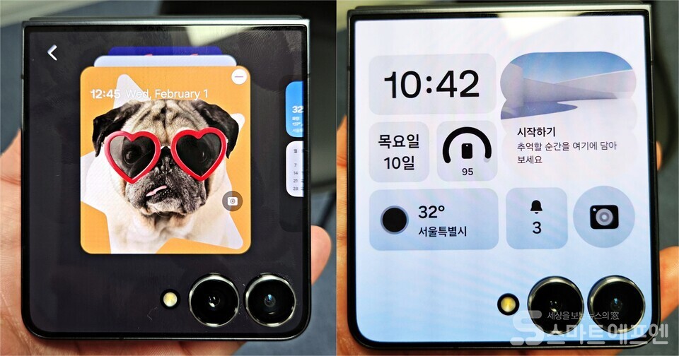 커스터 마이징이 가능한 갤럭시 Z 플립 7 플렉스 윈도우 / 사진=양대규 기자