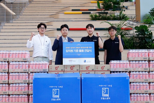 광동제약 임직원들이 물품 기부 캠페인에 참여했다. /사진=광동제약