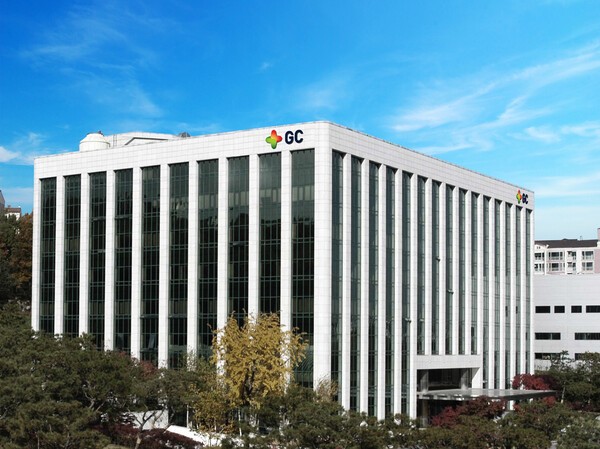GC녹십자 본사 /사진=GC녹십자