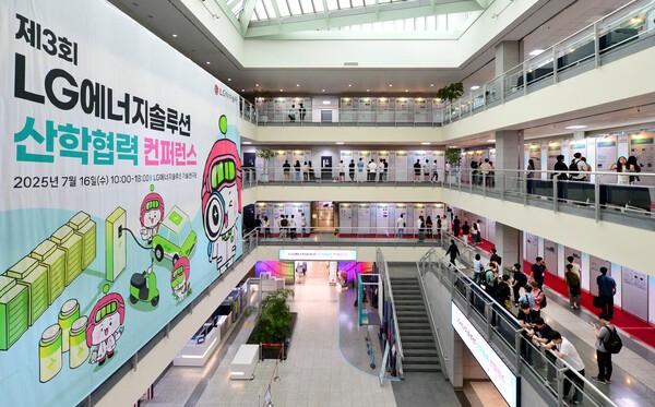 LG에너지솔루션은 대전 기술연구원에서 '제3회 LG에너지솔루션 산학협력 컨퍼런스'를 열고 국내 주요 대학 교수진 및 석·박사 학생 약 200여명과 함께 배터리 분야 주요 연구 성과를 공유했다고 16일 밝혔다. /사진=LG엔솔