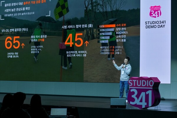  LG전자 '스튜디오 341' 데모데이 /사진=LG전자
