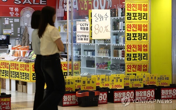 서울시가 고금리·내수부진 등으로 어려움을 겪는 157만 소상공인 총력 지원에 나섰다. 지난 10일 서울 서초구 양재역 한 상점에 폐업 관련 안내문이 붙어 있다./사진=연합뉴스