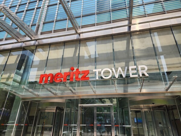 서울 강남구 메리츠타워. /사진=김준하 기자