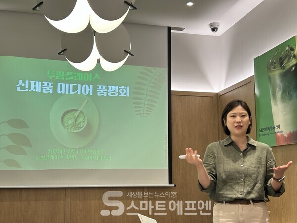 투썸플레이스가 웰니스 트렌드에 맞춰 '말차'를 사용한 신제품 4종 출시를 기념해 지난 17일 오전 서울 영등포구 투썸플레이스 국회의사당점에서 '신제품 미디어 품평회'를 개최했다. / 사진=김선주 기자